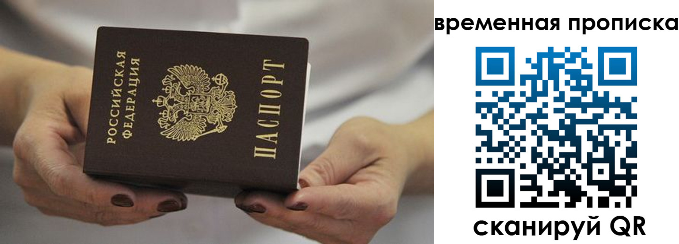 регистрация для школы в Ялуторовске
