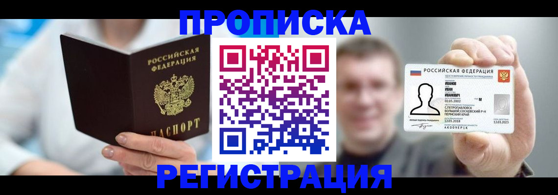 регистрация для школы в Ялуторовске