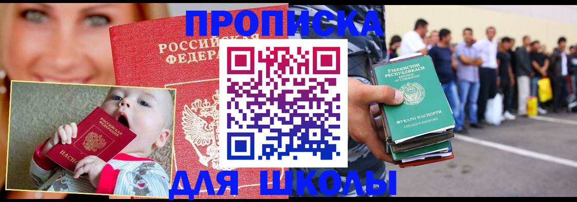 временная регистрация госуслуги в Ялуторовске